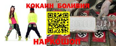 марки nbome Балашиха