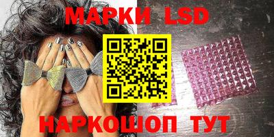 марки nbome Балашиха