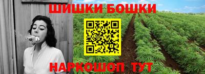 марки nbome Балашиха