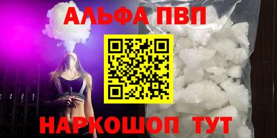 марки nbome Балашиха