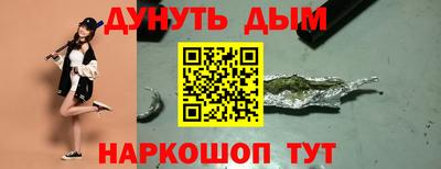 марки nbome Балашиха