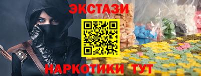 марки nbome Балашиха