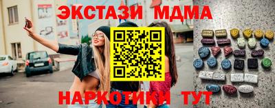 СК Балахна