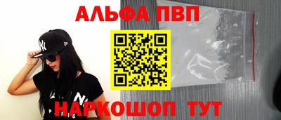 марки nbome Балашиха