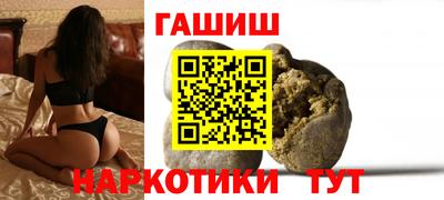 марки nbome Балашиха