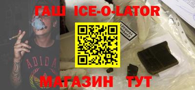 СК Балахна