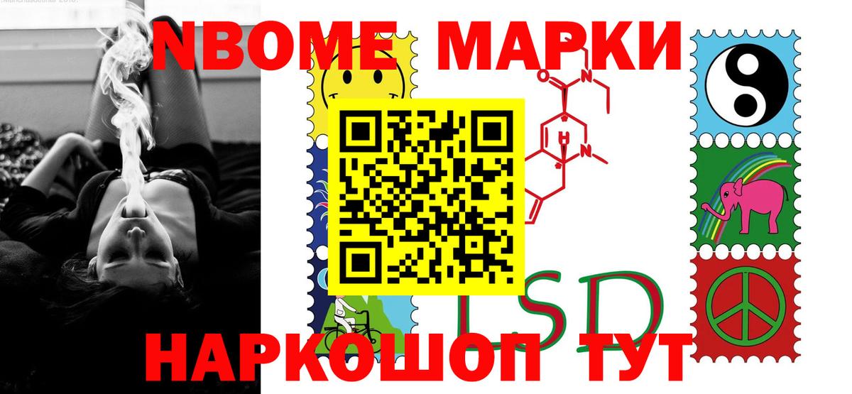 Лсд 25 экстази ecstasy Донецк