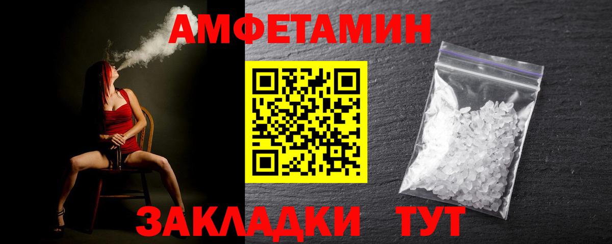 Первитин винт Донецк