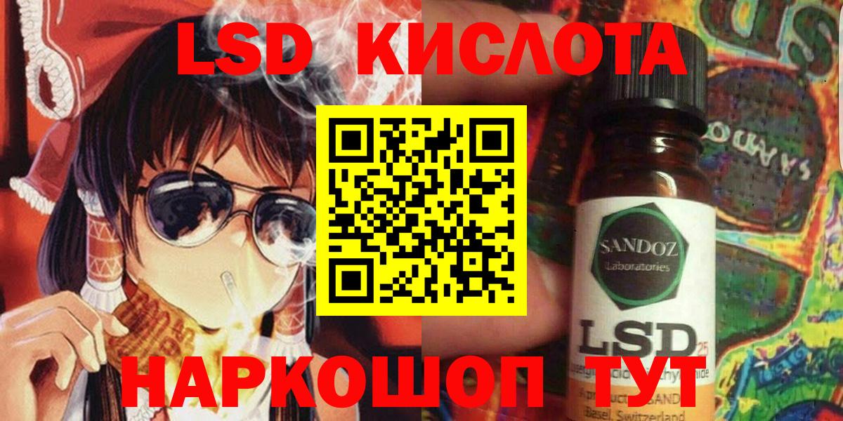 Донецк  Марки 25I-NBOMe 1500мкг  Марки N-bome  Марки 25I-NBOMe 1500мкг  Вход с VPN 