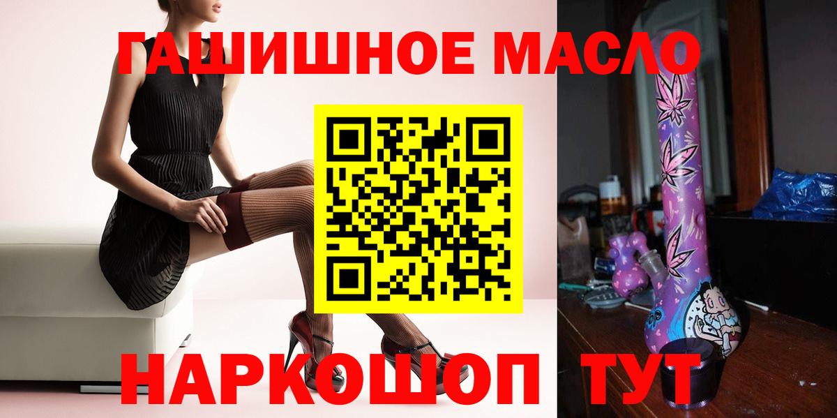 Дистиллят ТГК THC oil Донецк