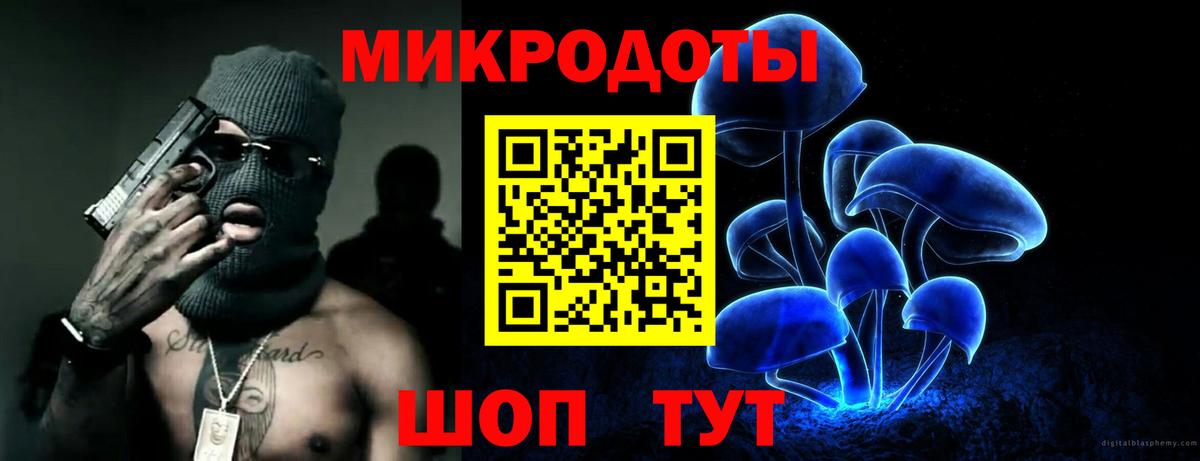 Галлюциногенные грибы мицелий Донецк